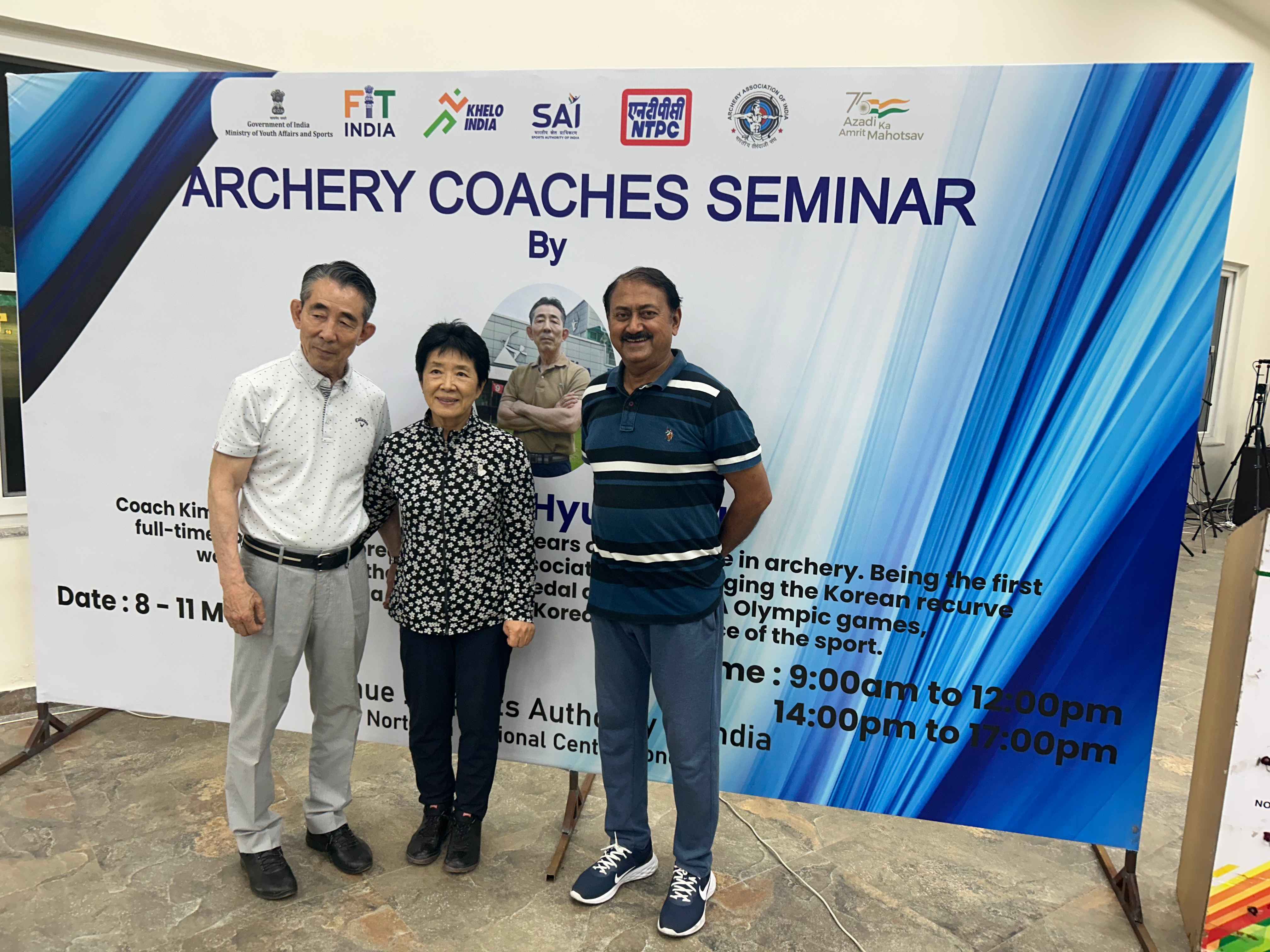 Archery Institute Images