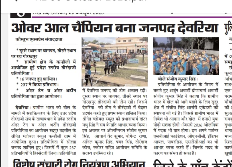 U-10/U-13 championship news coverage - clipping 4